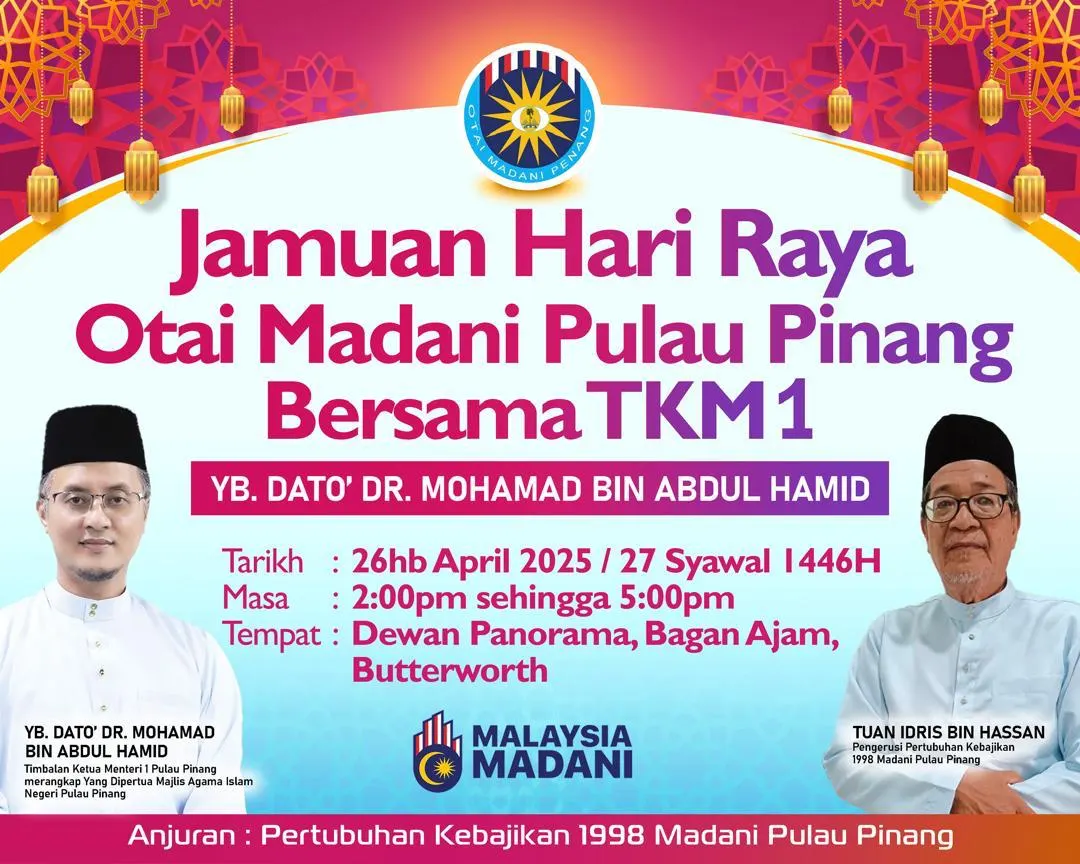 Jamuan Hari Raya bersama TKM1